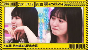 Poster for Half-Year Low Moments Reflection