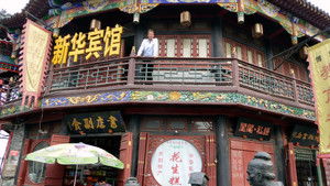 Poster for The Golden Age Poster for The Golden Age