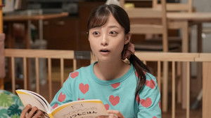 Poster for Episode 82