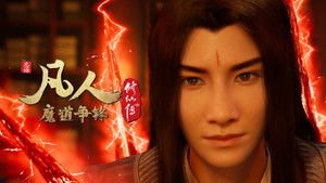 Poster for Episode 44