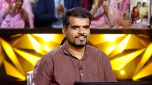 Poster for Monday Blessing