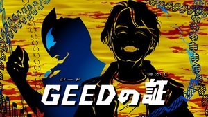 Poster for The Symbol of Geed