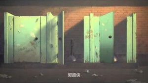 Poster for Episode 13