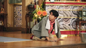 Poster for Episode 2