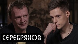 Poster for Episode 10