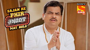 Poster for Lokhande Gets a Phone Call Poster for Lokhande Gets a Phone Call