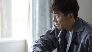 Poster for Episode 3 Poster for Episode 3