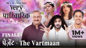 Poster for Present: The Vartmaan