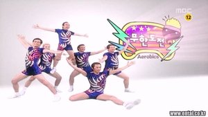 Poster for The Aerobic Challenge - Aerobics or Aerobic?