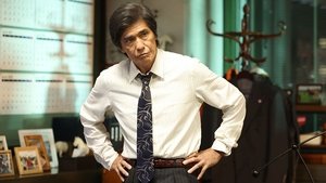 Poster for Make Debut Poster for Make Debut