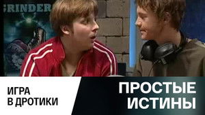 Poster for Episode 314