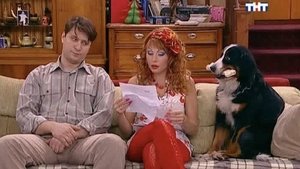 Poster for Уральский Цирюльник