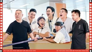 Poster for Episode 9 (Part 1)