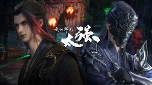 Poster for Episode 24 Poster for Episode 24