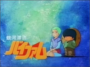 Poster for Episode 23