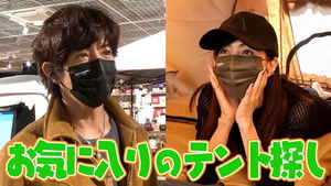 Poster for Takuya Kimura, to fulfill Yuki Uchida's 'dream' who played together for the first time in 30 years!