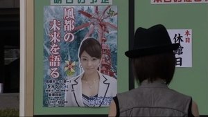 Poster for Y’s Tragedy/The Woman In Search of Yesterday
