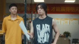 Poster for Episode 26