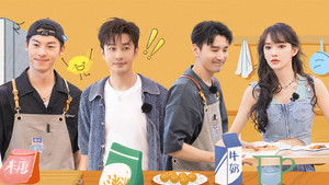 Poster for S7 VIP Extra EP11