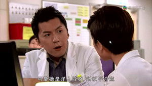 Poster for Episode 17