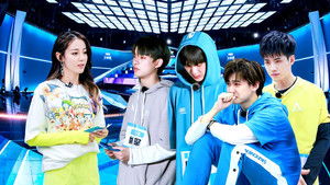 Poster for Episode 9