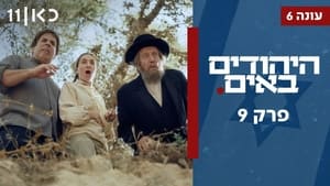 Poster for Episode 9