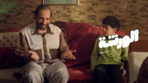 Poster for Types of comedy: Black comedy