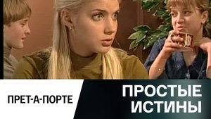 Poster for Episode 309