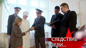 Poster for Episode 22