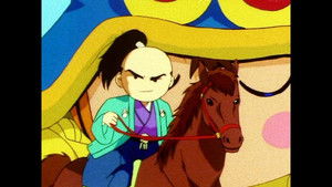 Poster for Episode 84