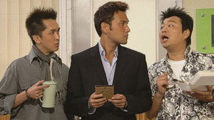 Poster for Episode 88