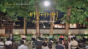Poster for Episode 8 (Jeonju, Jeollabuk-do)