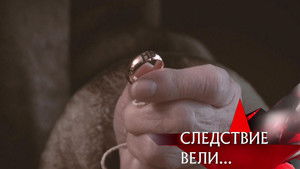 Poster for Episode 36