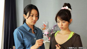 Poster for The Fellow Who Trapped Me in a Crime Poster for The Fellow Who Trapped Me in a Crime