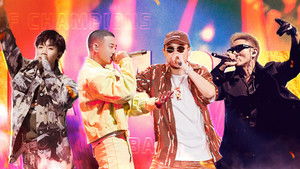 Poster for Episode 25