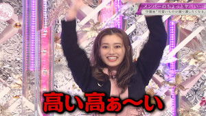 Poster for Is this weird? The crazy side of me! (First Half)