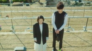 Poster for Episode 2