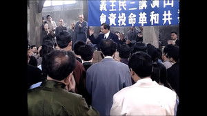 Poster for Episode 33 Poster for Episode 33