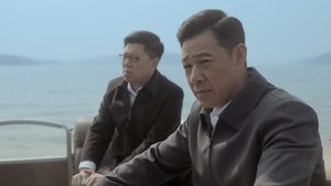 Poster for Episode 29 Poster for Episode 29