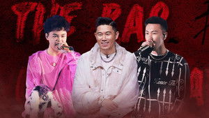 Poster for Episode 15