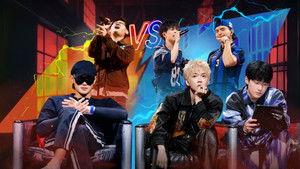 Poster for Episode 12