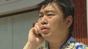 Poster for Episode 99