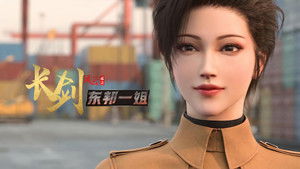 Poster for Episode 2