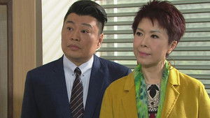 Poster for Episode 3