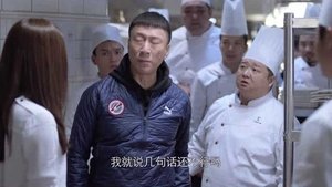 Poster for Episode 40