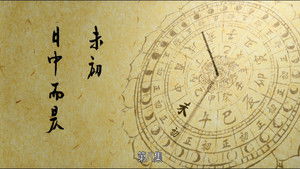 Poster for Sun Begins to Fall