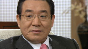 Poster for Episode 15 Poster for Episode 15