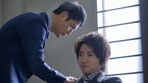 Poster for Episode 10