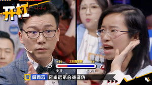 Poster for Episode 17 Poster for Episode 17