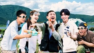 Poster for Episode 1 (Part 2)